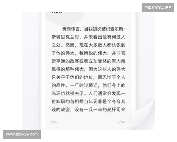 蛋蛋28:深入探索下一个全球趋势中的创新与社区力量 蛋蛋28:深入探索下一个全球趋势中的创新与社区力量